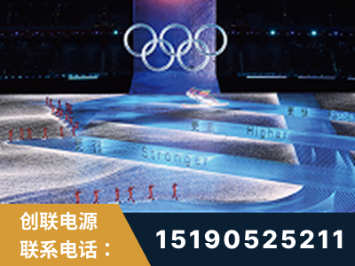 河津-2022北京冬奥会